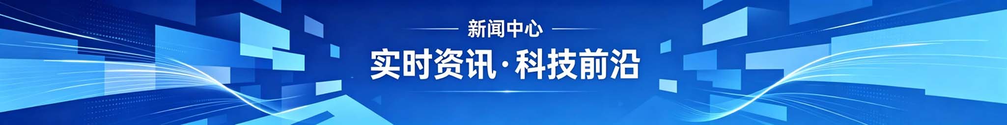爱体育（中国）官方网站